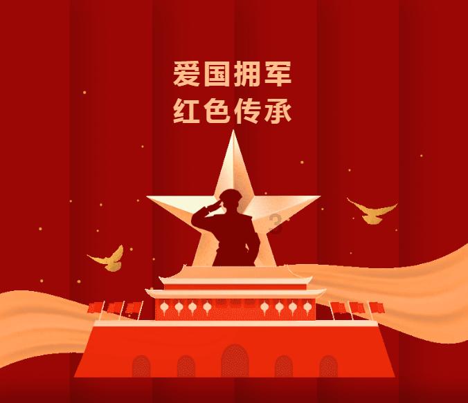 洛川群侠传